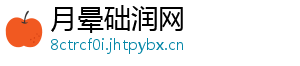 月晕础润网
